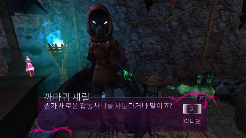 Lunacid gameplay screenshot